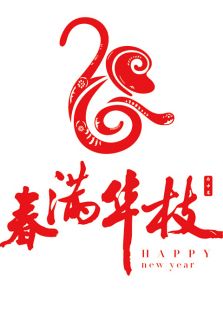天津春晚历年合集