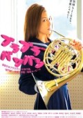 吹奏吹奏乐乐