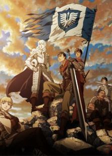 剑风传奇Berserk