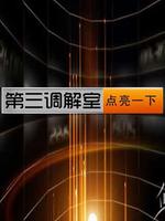 航拍中国