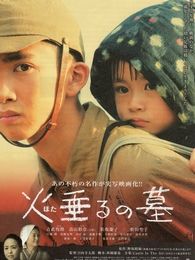 萤火虫