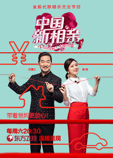 同上一堂课·直播课堂