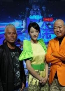 创意中国秀