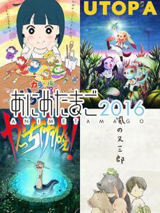 之卵2016