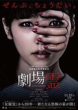 灵