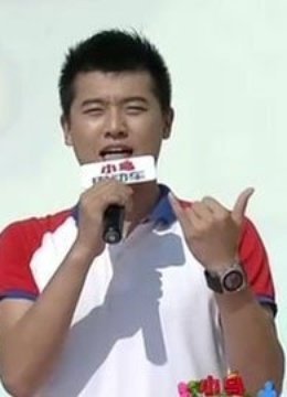 男生女生向前冲 第五季