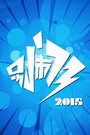 别闹了2015