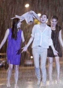 雨下吧