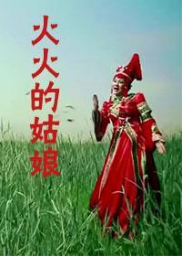 隐秘而伟大