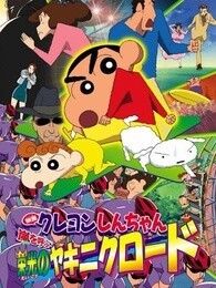 2003年 风起云涌光荣烧肉之路