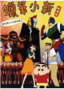 动感超人大战泳装魔王