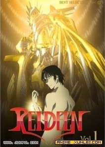 新勇者莱汀