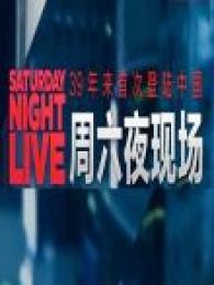 夜现场总统恶搞模仿TOP10