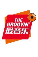 最音乐2014