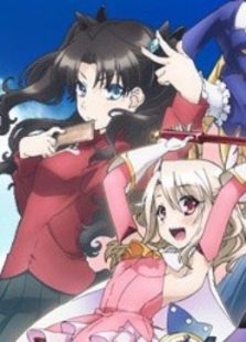 魔法少女伊莉雅