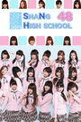 SNH48 High School2015