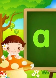 洪恩美语自然拼音字母发音