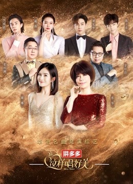 非诚勿扰2019