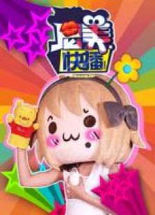 尼美快报