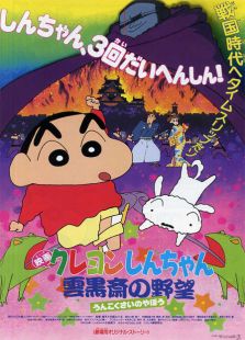 云黑斋的野心