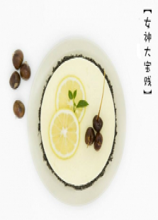 女神大宝贱