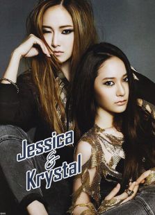 Jessica