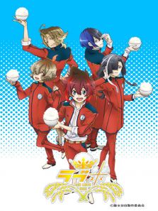 爱米 WE LOVE RICE