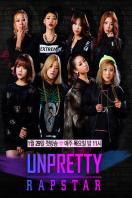 Unpretty Rap Star 第一季