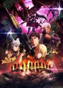GATE奇幻异世界 第二季