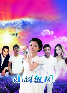 小林徽因
