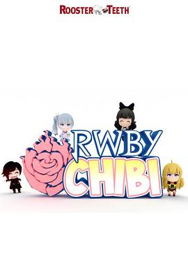 RWBY 第三季