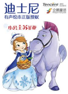 袋鼠跳跳迪士尼