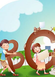 开心乐园幼儿学 第三季