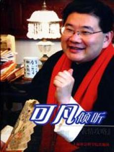 辽宁春节联欢晚会2018