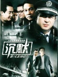 使命 第二部