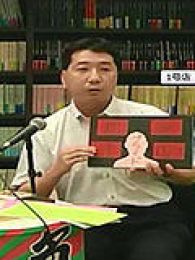 角川文库×niconico“现场书评大战”三省堂书店 店员内田刚先生零战的诞生 光荣的记录