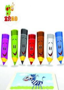 给我画一个故事 第二季