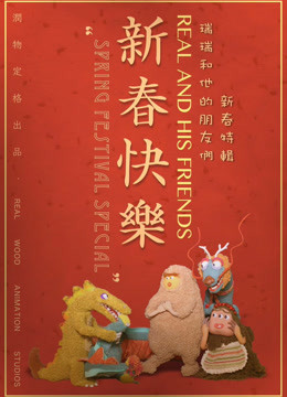 润物定格