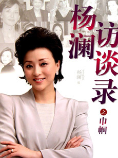 围炉音乐会 第四季