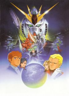 机动战士高达大地上的高达