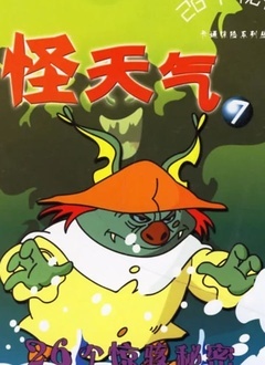 26个秘密
