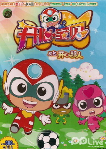 开心宝贝