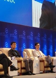 2016中国深圳IT领袖峰会