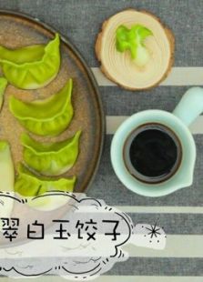 年夜饭我做主
