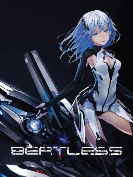 BEATLESS-没有心跳的少女