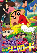 11:光荣烧肉之路