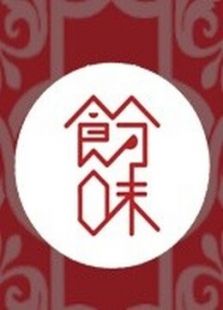 懒人料理