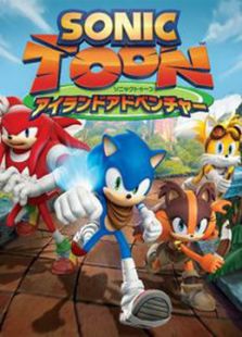 索尼克音爆Sonic Boom