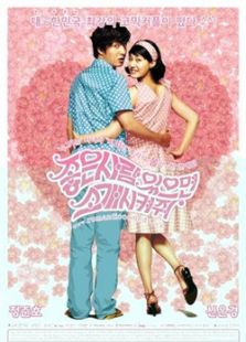 爱你不后悔