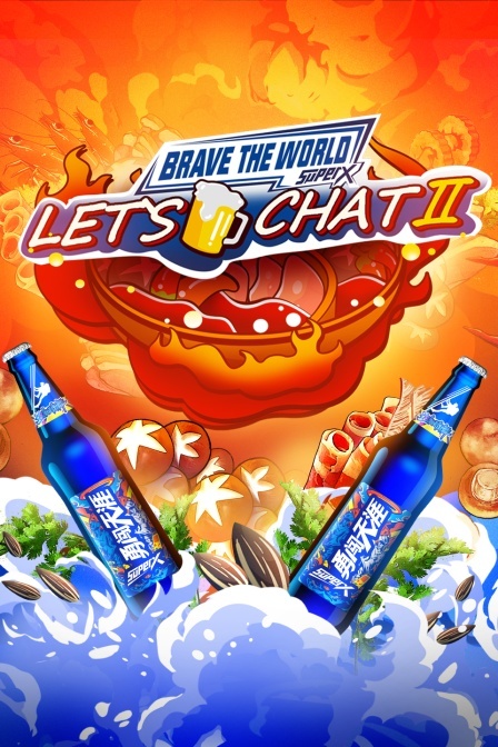 Let's Chat